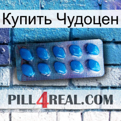 Купить Чудоцен viagra1